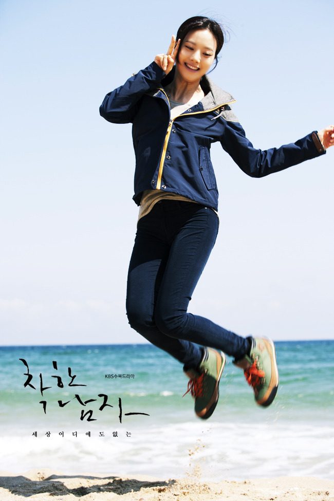 Moon Chae-Won HD Images/Photo Gallery Download #7033522