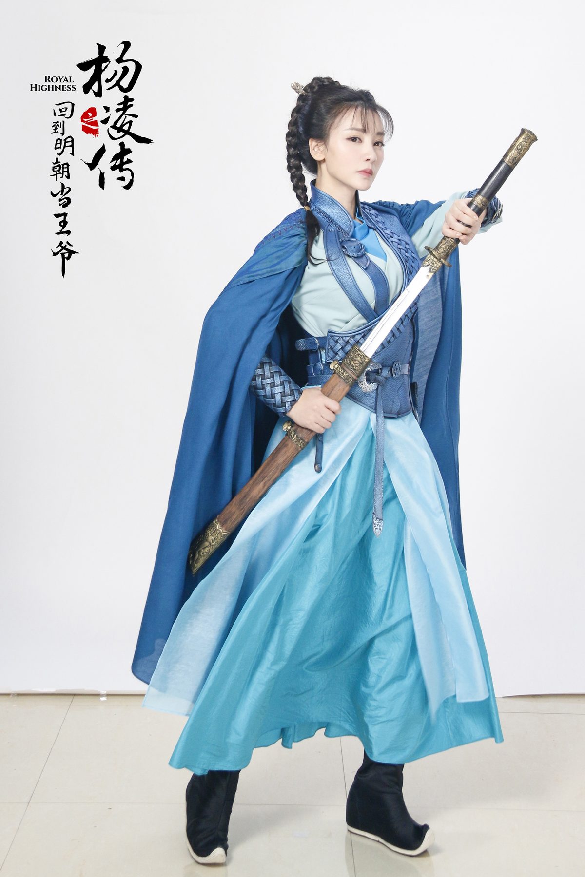 柳岩 高清写真/照片下载 #1971124