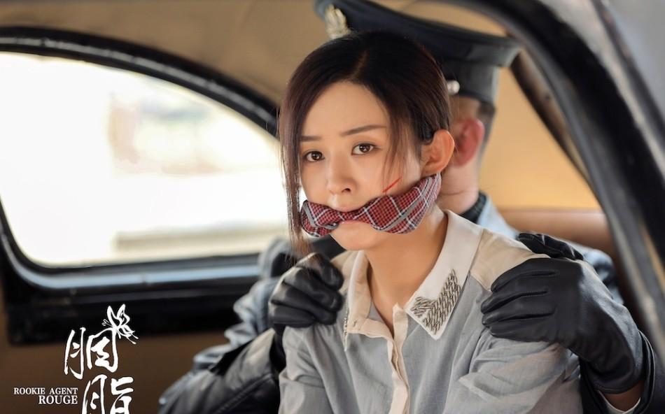 Zanilia Zhao HD Images/Photo Gallery Download #7028692