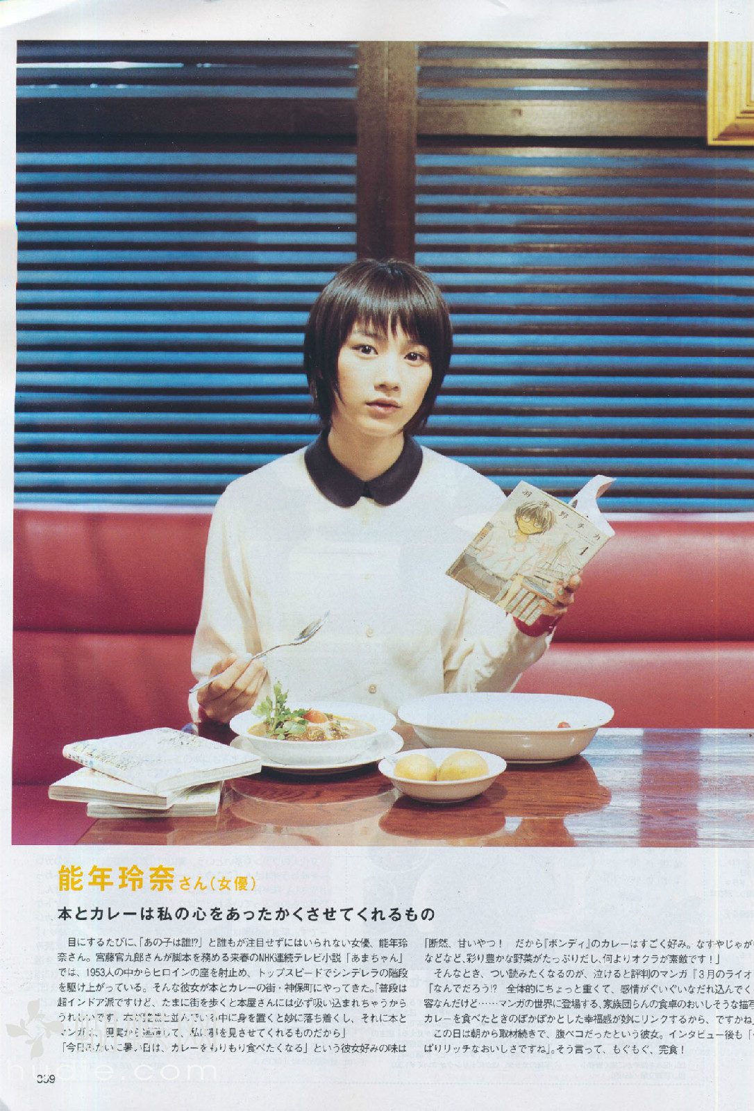 Rena Nounen HD Images/Photo Gallery Download #3279207