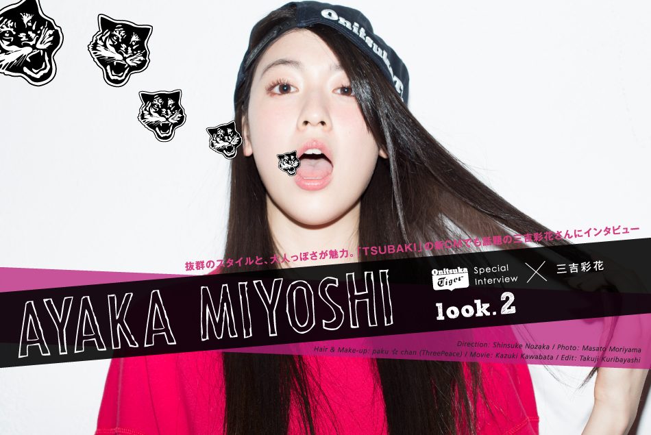 Ayaka Miyoshi HD Images/Photo Gallery Download #7055983