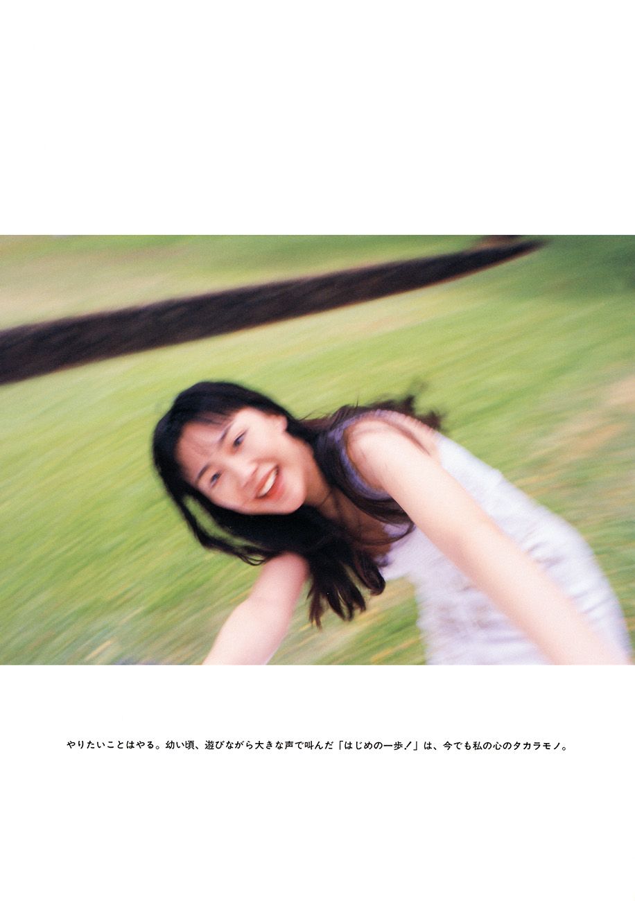 Yoshino Kimura HD Images/Photo Gallery Download #8390765