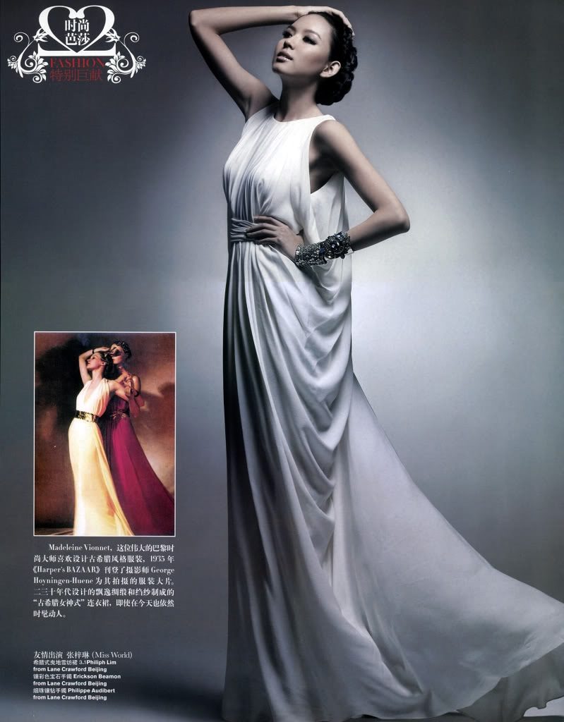 Zilin Zhang HD Images/Photo Gallery Download #2005518
