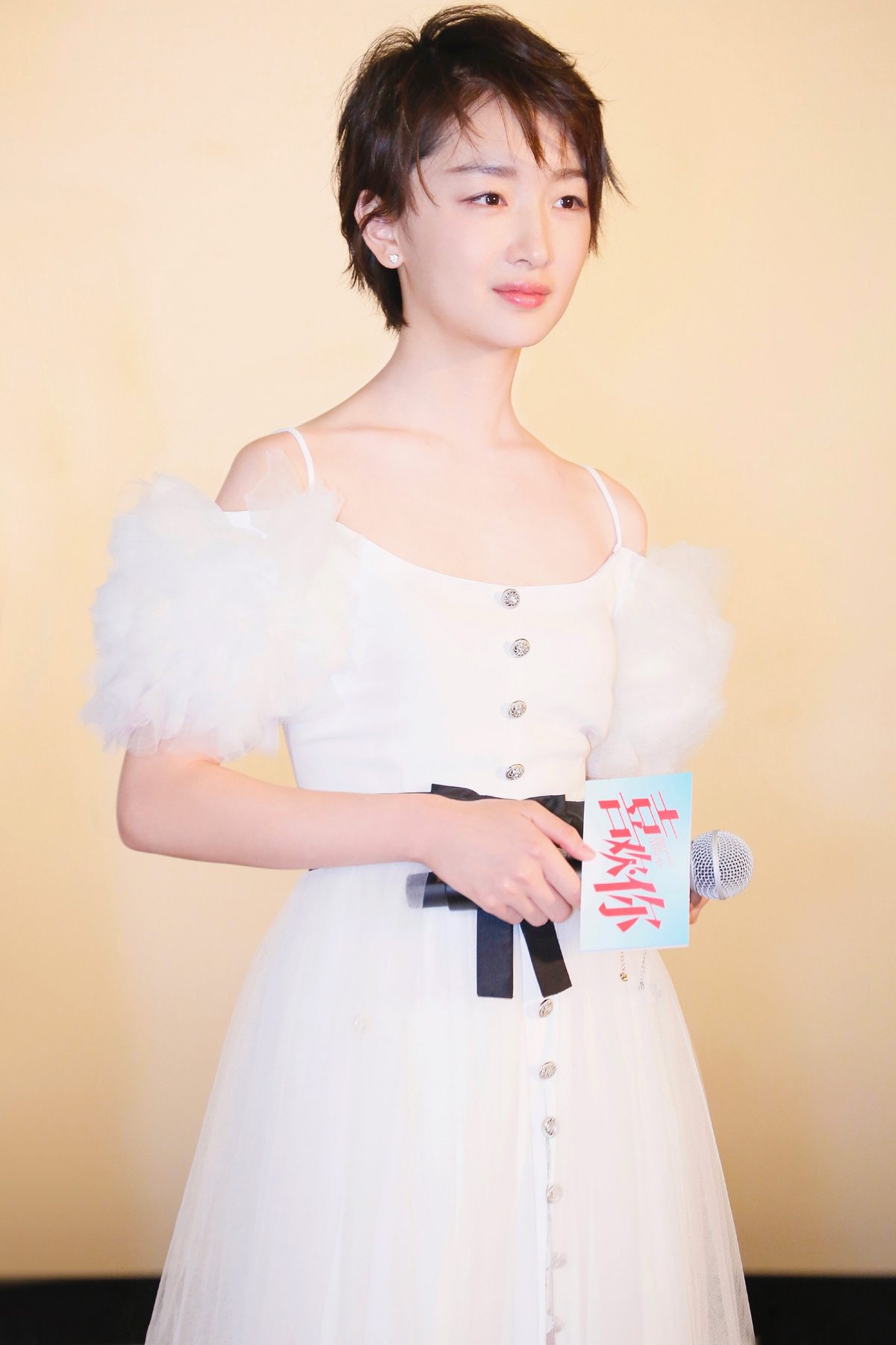 Dongyu Zhou HD Images/Photo Gallery Download #1918302