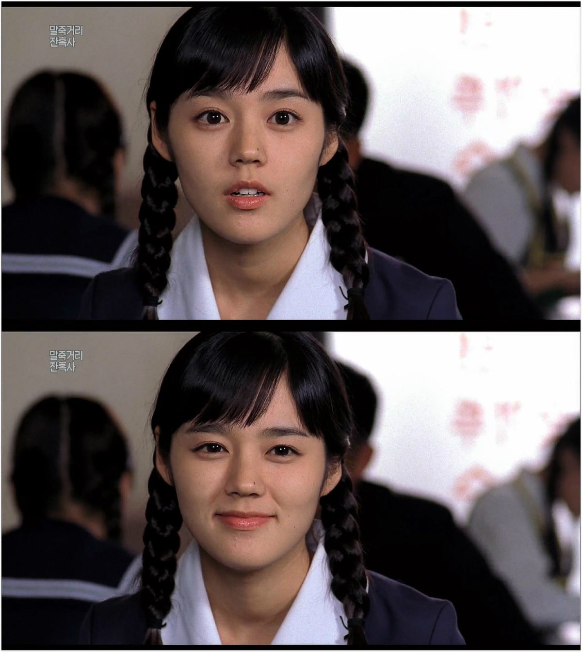 Ga-in Han HD Images/Photo Gallery Download #1670836