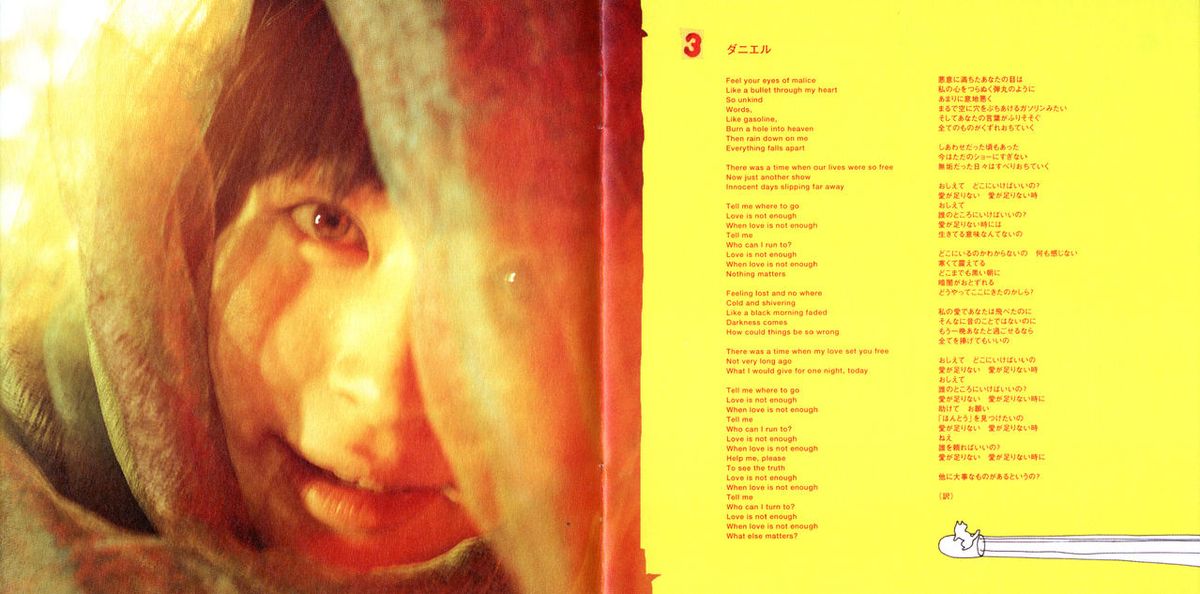 坂本真绫 高清写真/照片下载 #6716471