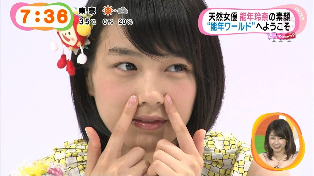 Rena Nounen HD Images/Photo Gallery Download #3423278