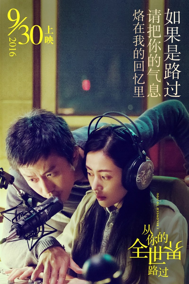Tian'ai Zhang HD Images/Photo Gallery Download #6709660