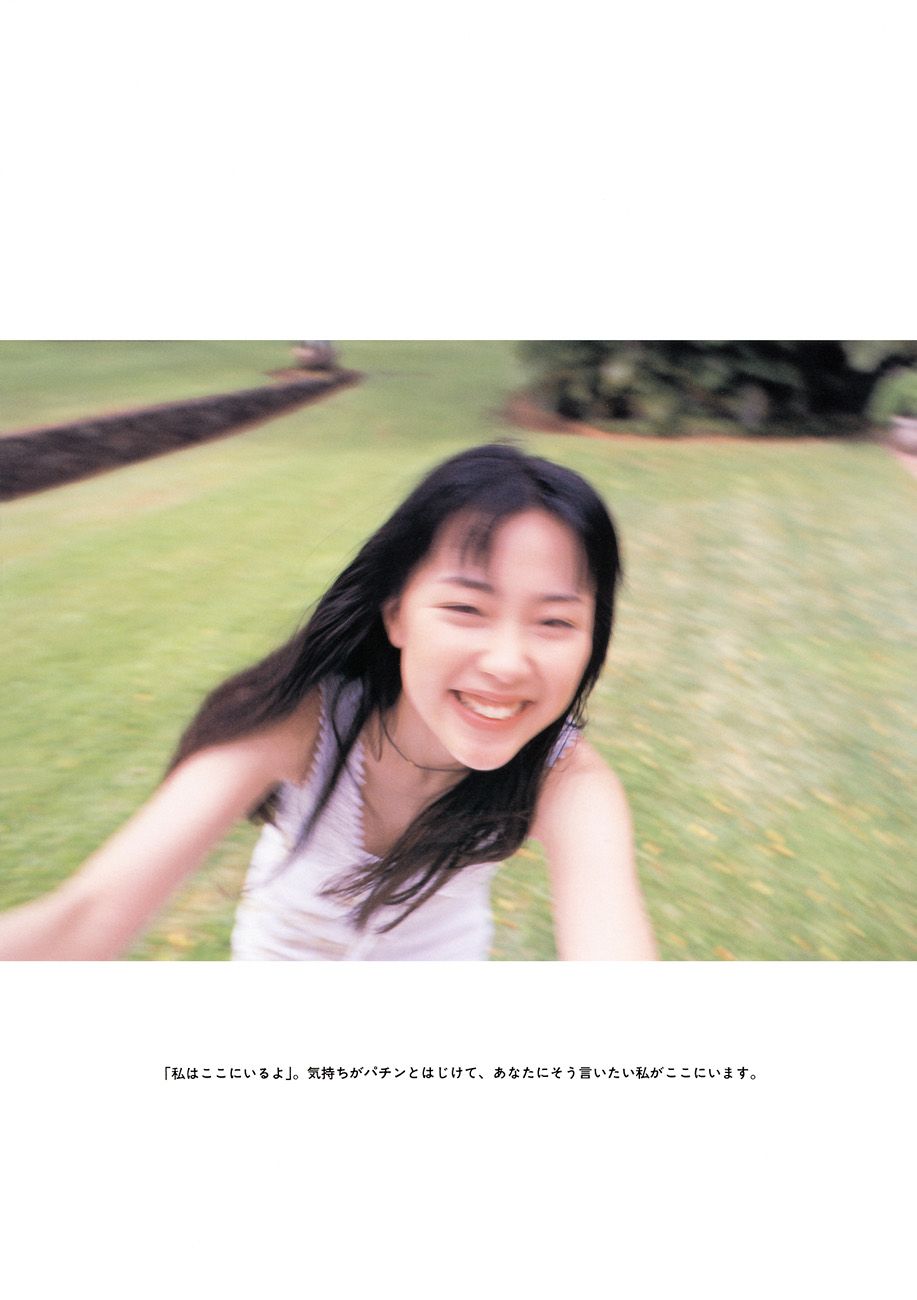 Yoshino Kimura HD Images/Photo Gallery Download #8391641