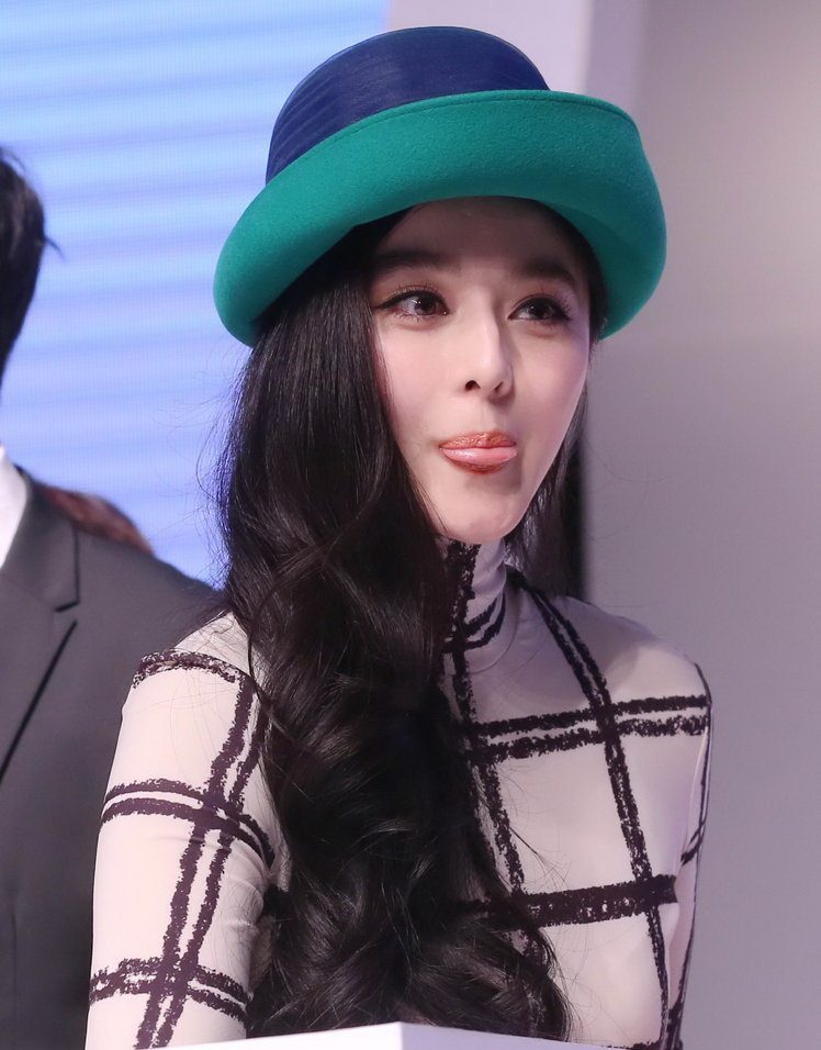Bingbing Fan HD Images/Photo Gallery Download #1181610
