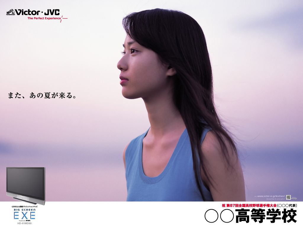 Erika Toda HD Images/Photo Gallery Download #4076763