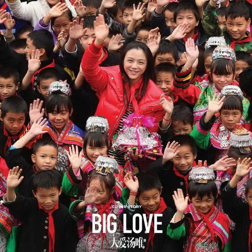 Tang Wei HD Images/Photo Gallery Download #710544