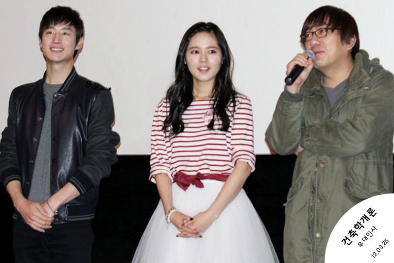 Ga-in Han HD Images/Photo Gallery Download #1611203