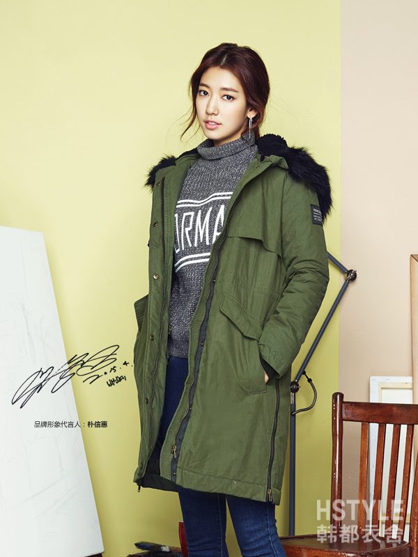 박신혜 HD 이미지/사진 갤러리 다운로드 #1754398