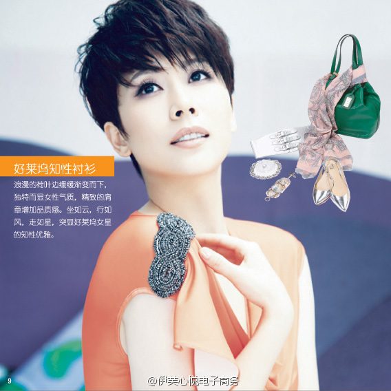 Hai-Qing HD Images/Photo Gallery Download #1885952