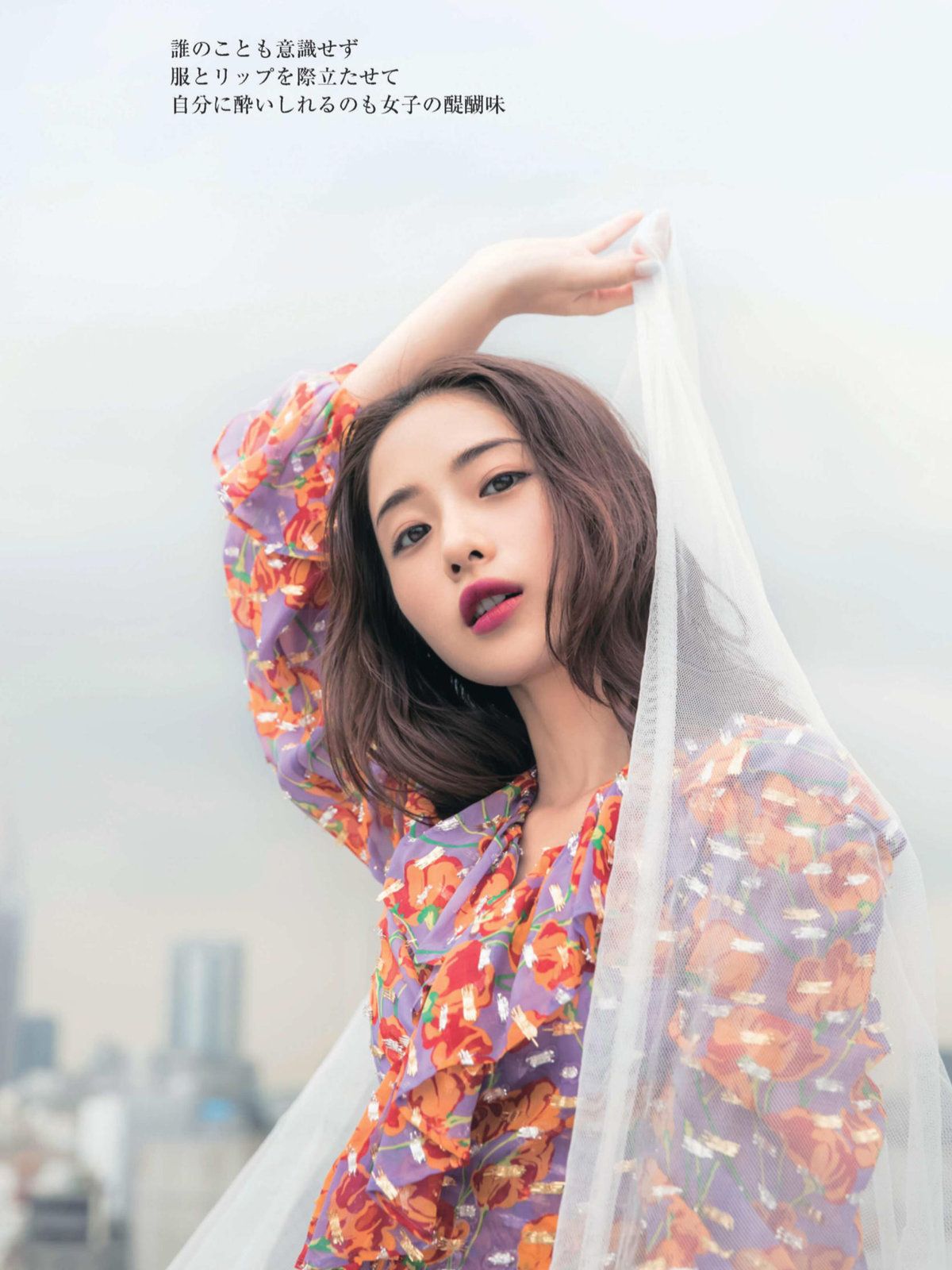 Satomi Ishihara HD Images/Photo Gallery Download #1722869