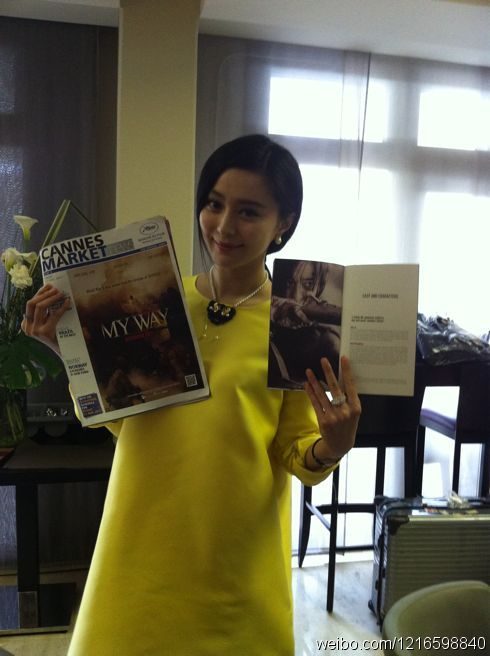 Bingbing Fan HD Images/Photo Gallery Download #1563203