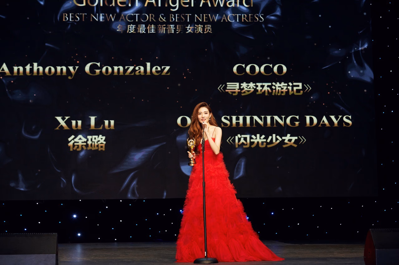 徐璐 高清写真/照片下载 #3417635