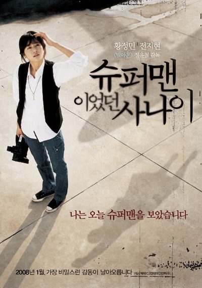 Jun Ji-hyun HD Images/Photo Gallery Download #1502694