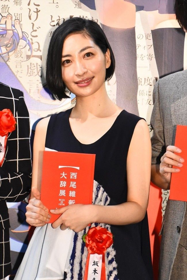 Maaya Sakamoto HD Images/Photo Gallery Download #6713401