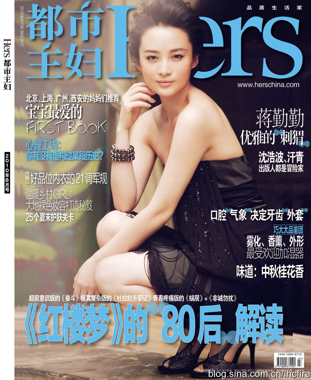 Qinqin Jiang HD Images/Photo Gallery Download #1306085