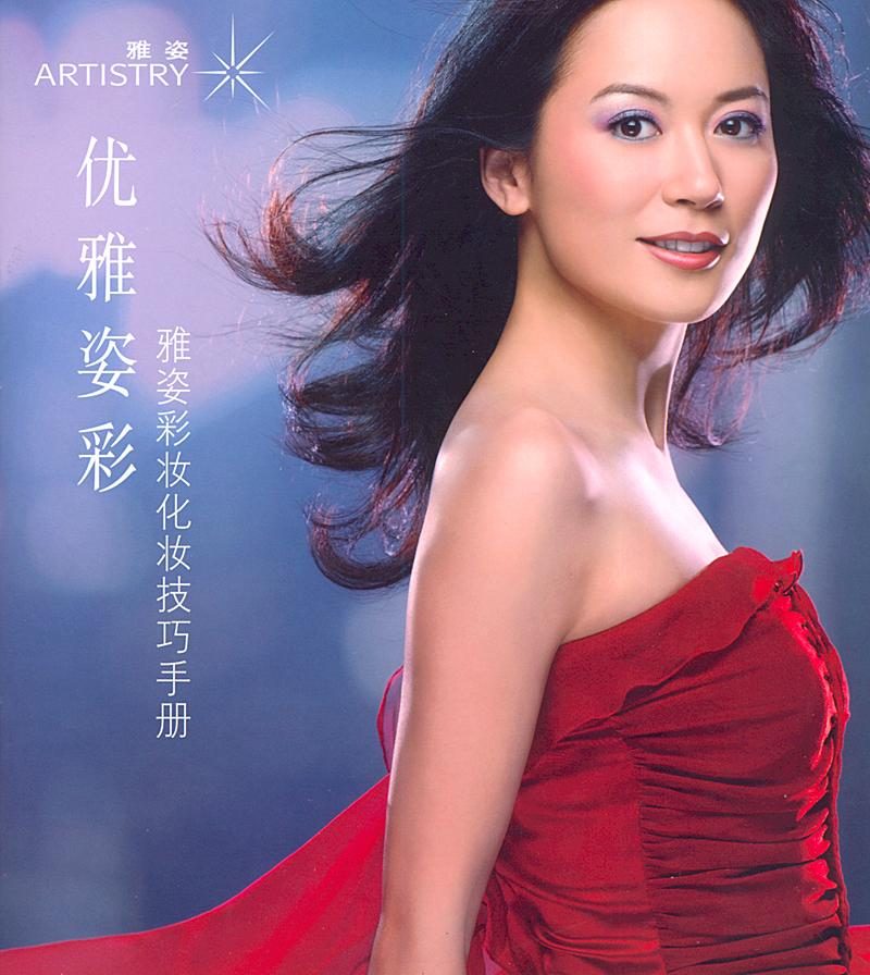 Feihong Yu HD Images/Photo Gallery Download #7133342