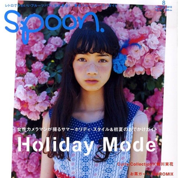 Nana Komatsu HD Images/Photo Gallery Download #3898385