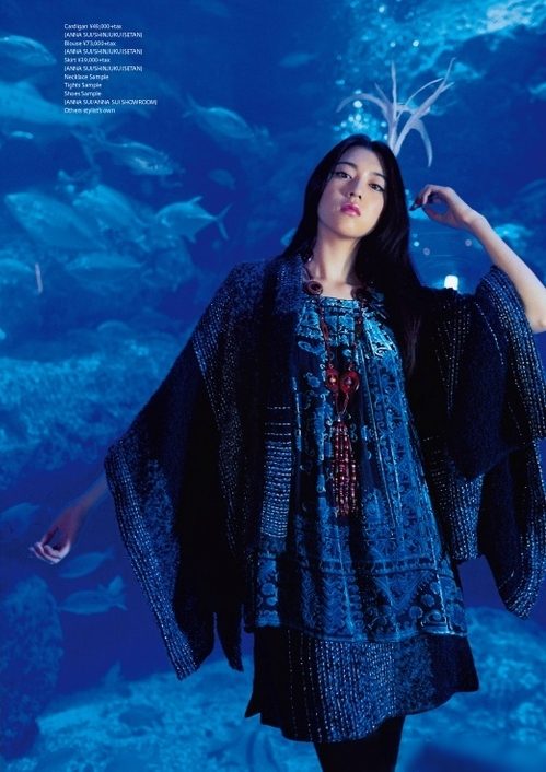 Ayaka Miyoshi HD Images/Photo Gallery Download #7056070