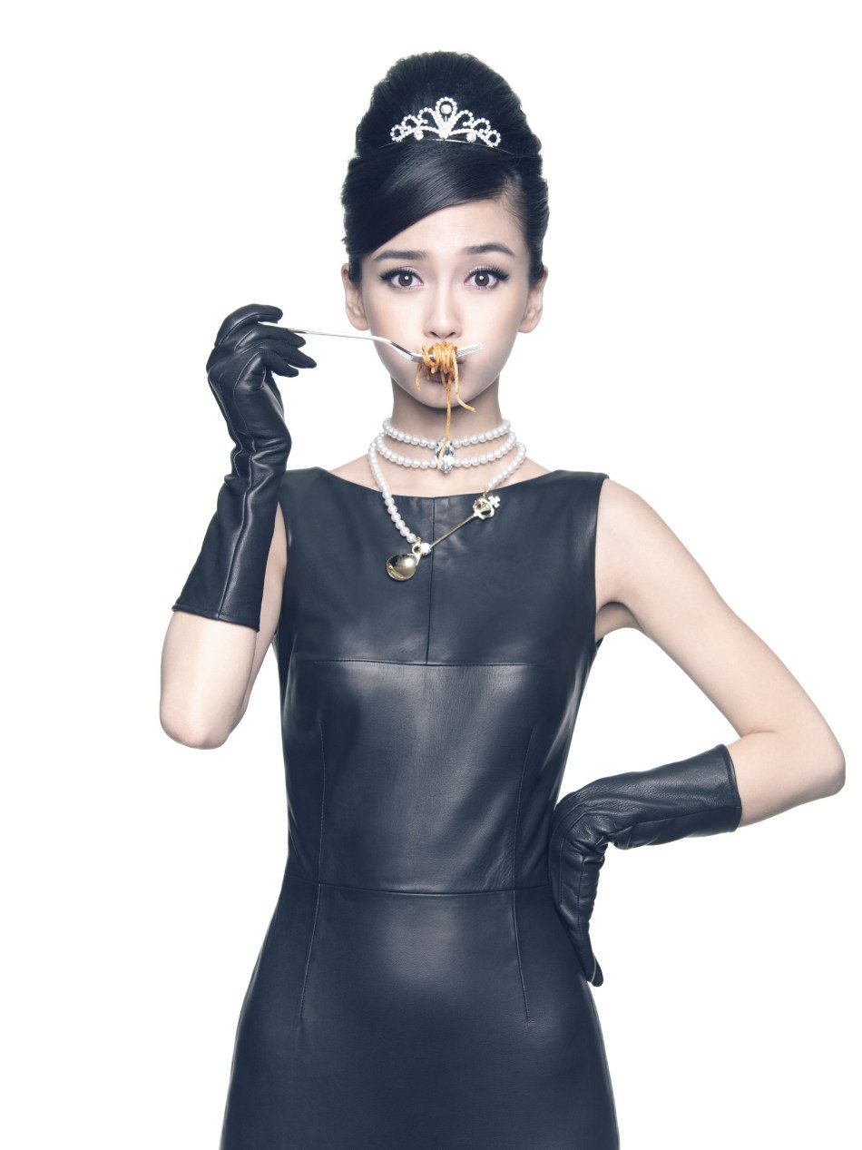 杨颖 高清写真/照片下载 #6650927