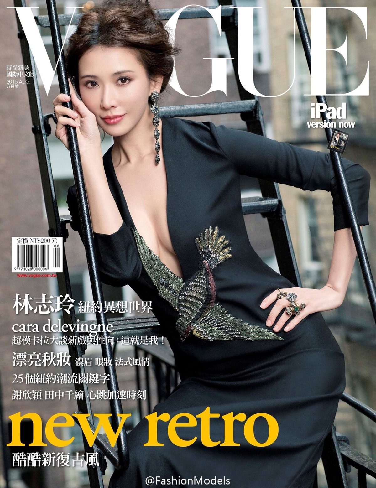 Chi-Ling Lin HD Images/Photo Gallery Download #1631999