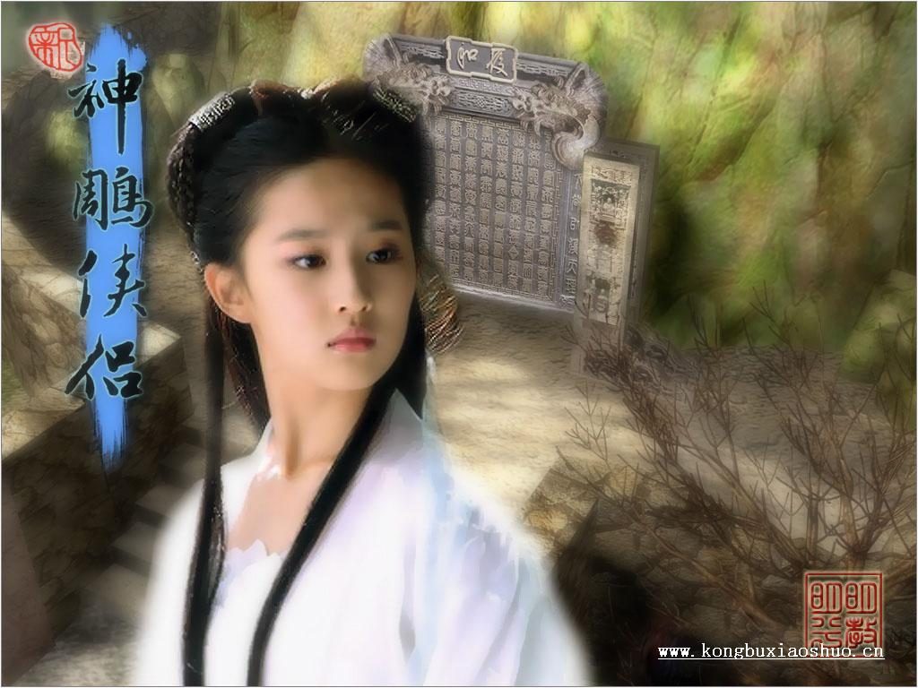 Liu Yifei HD Images/Photo Gallery Download #6689567