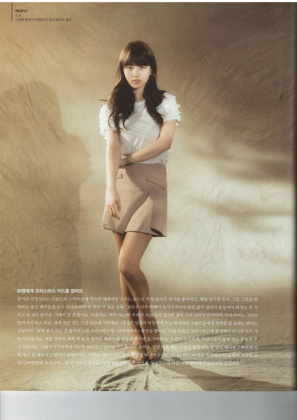 Bae Suzy HD Images/Photo Gallery Download #2045121