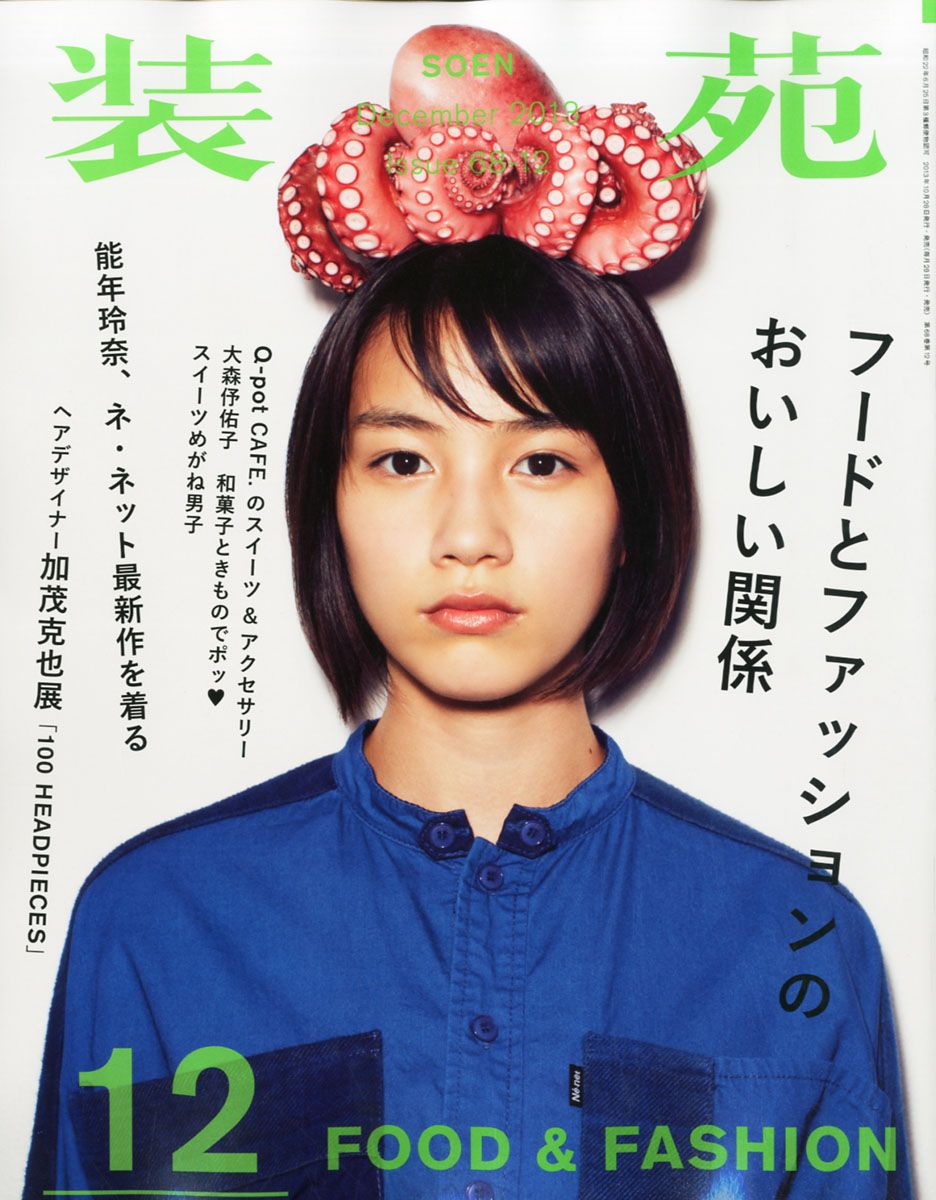 Rena Nounen HD Images/Photo Gallery Download #3268529
