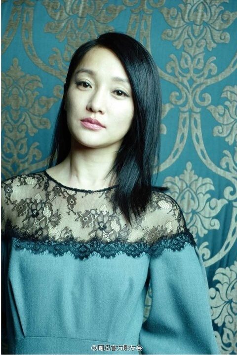 Xun Zhou HD Images/Photo Gallery Download #1644516