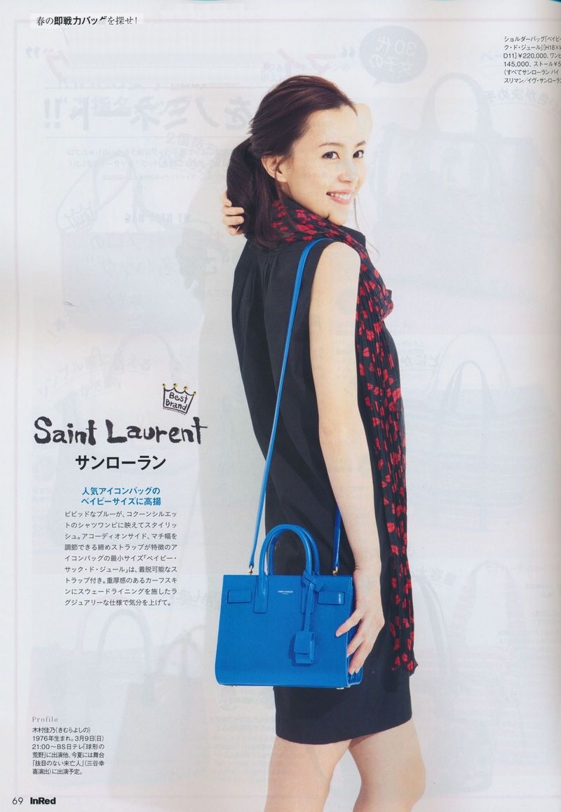 Yoshino Kimura HD Images/Photo Gallery Download #8391444