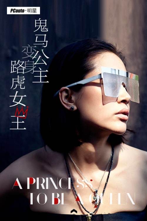 Ziwen Wang HD Images/Photo Gallery Download #6986201