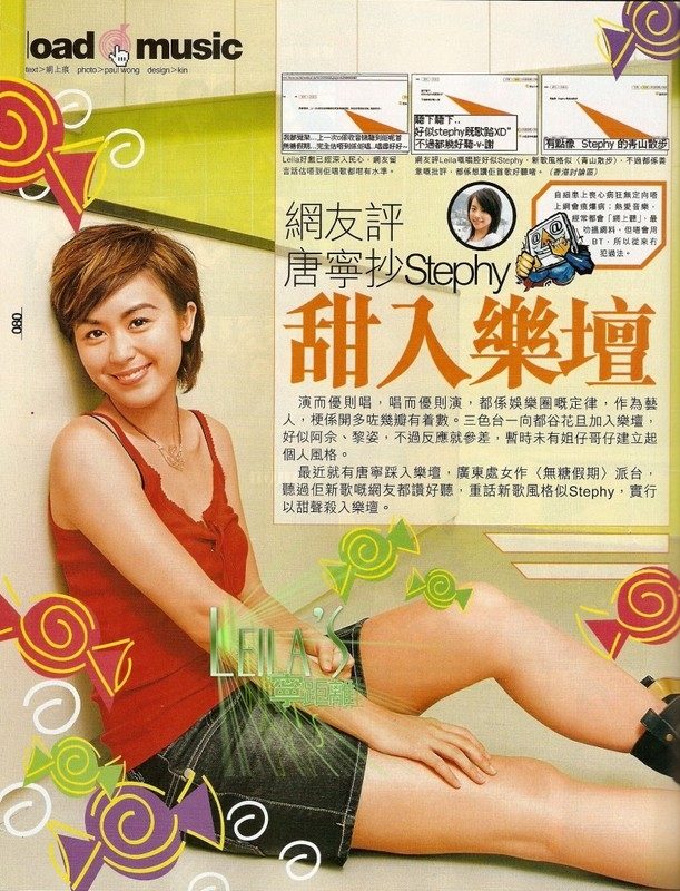 Leila Tong HD画像/フォトギャラリーダウンロード #1028558