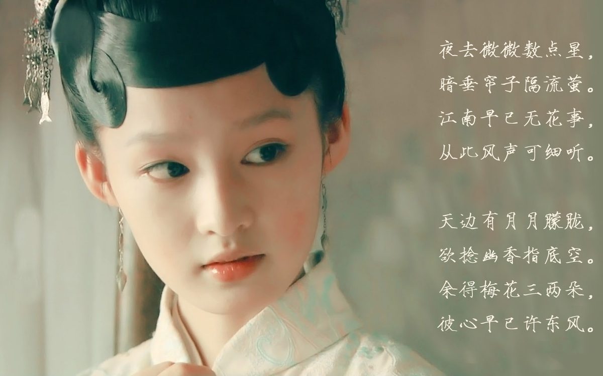 Qin Li HD Images/Photo Gallery Download #1802777