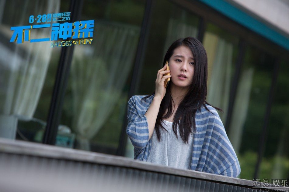 Shi Shi Liu HD Images/Photo Gallery Download #824846