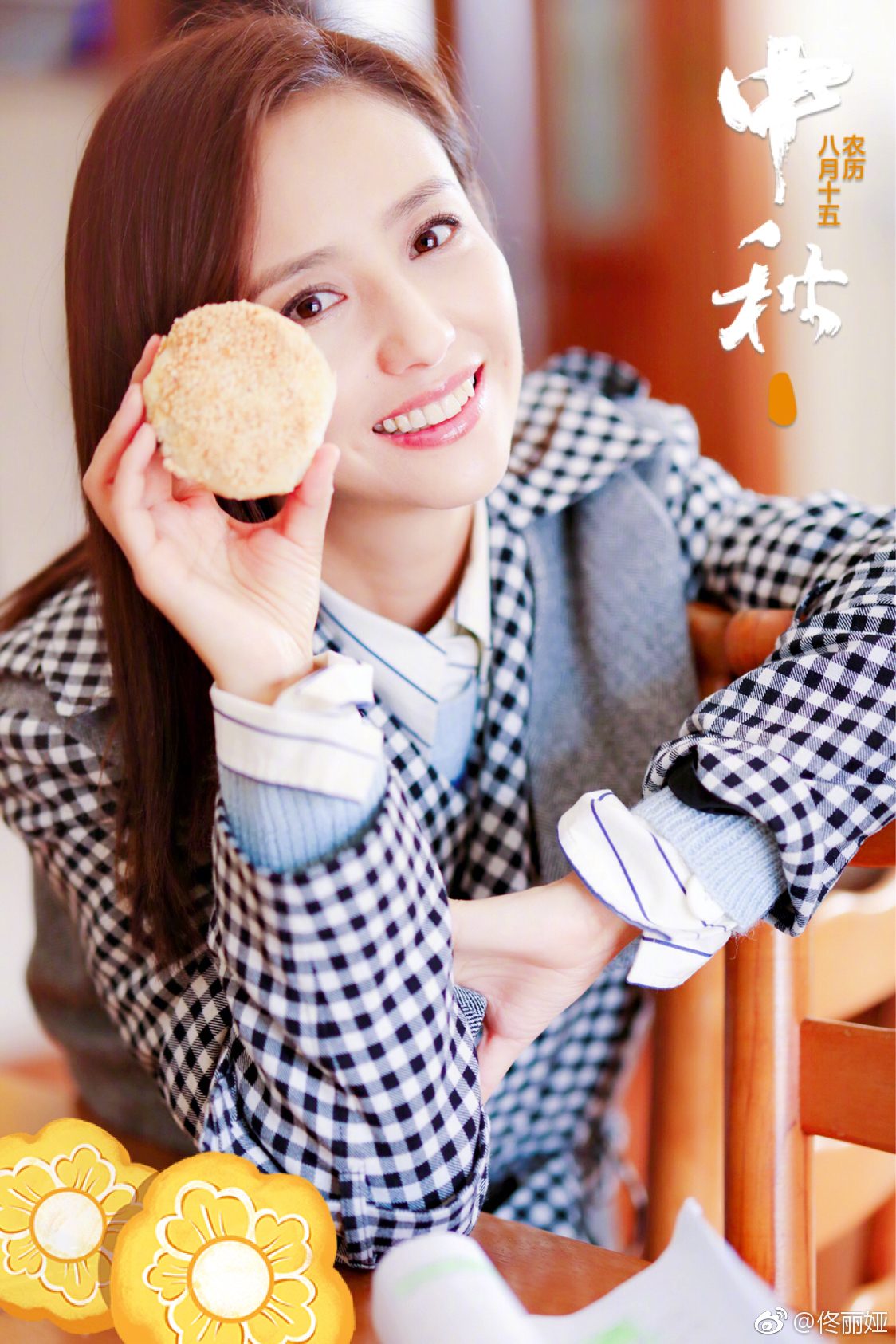 Liya Tong HD Images/Photo Gallery Download #815194