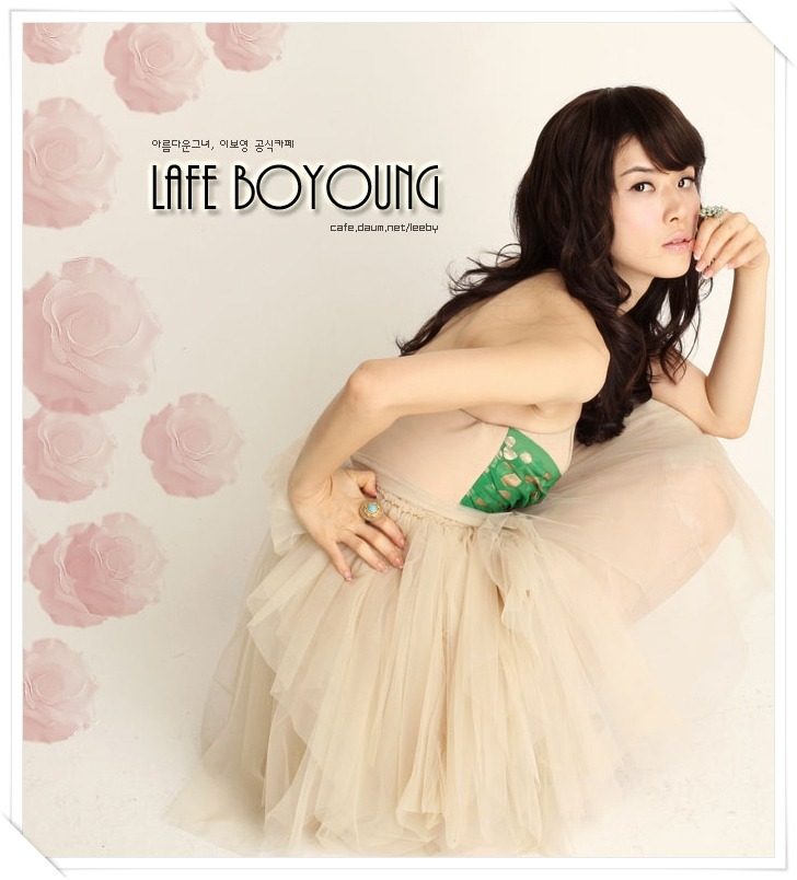 Lee Bo-young HD Images/Photo Gallery Download #623707