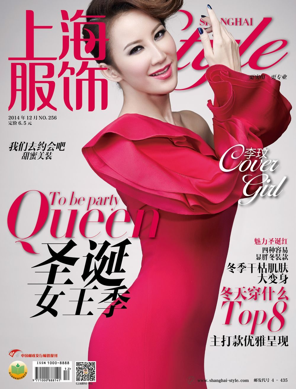 CoCo Lee HD画像/フォトギャラリーダウンロード #805834