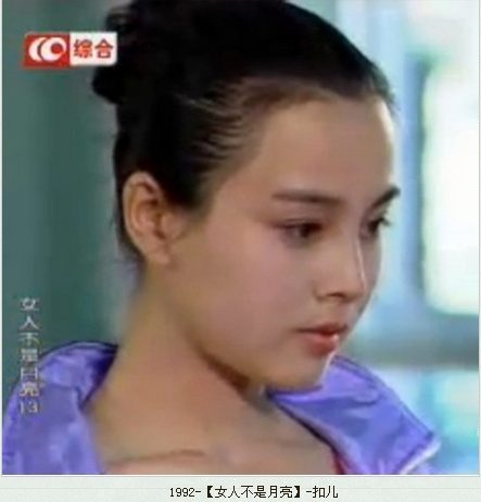Mingming Zhao HD Images/Photo Gallery Download #6997605