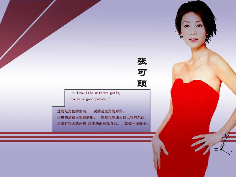 Maggie Ho-yee Cheung HD 이미지/사진 갤러리 다운로드 #1299361
