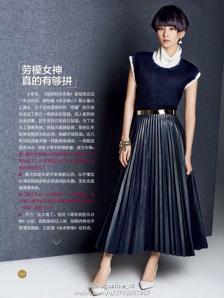 Shi Shi Liu HD Images/Photo Gallery Download #6784241
