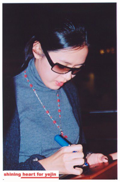 Son Ye-jin HD Images/Photo Gallery Download #1690022