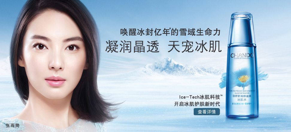 Yuqi Zhang HD Images/Photo Gallery Download #6708666
