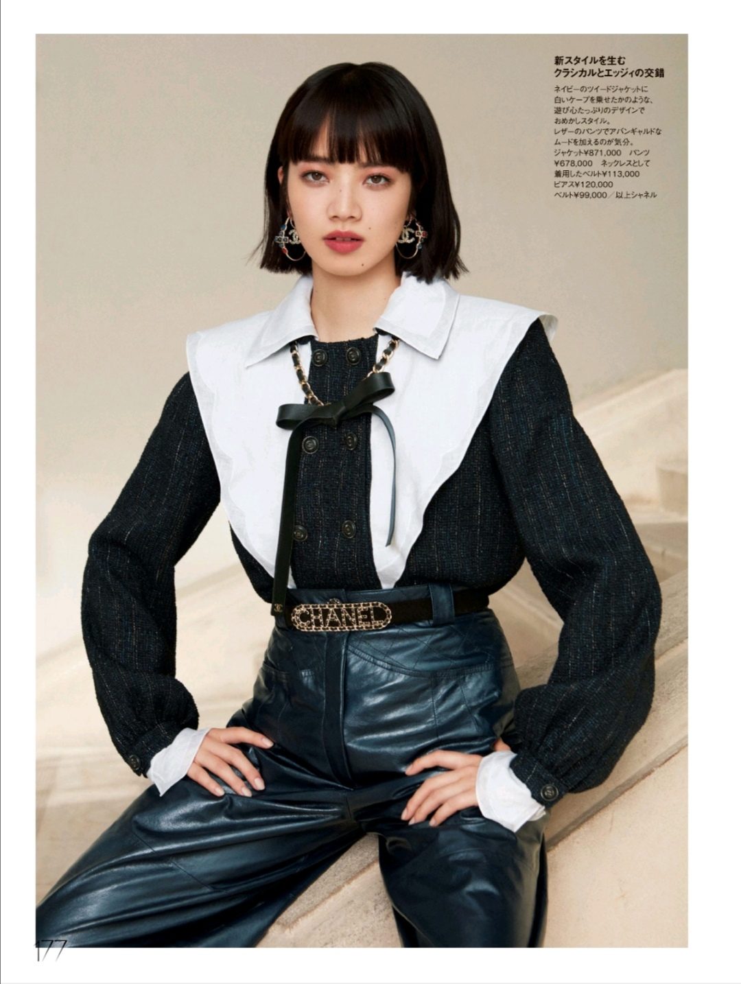 고마츠 나나 HD 이미지/사진 갤러리 다운로드 #5949797