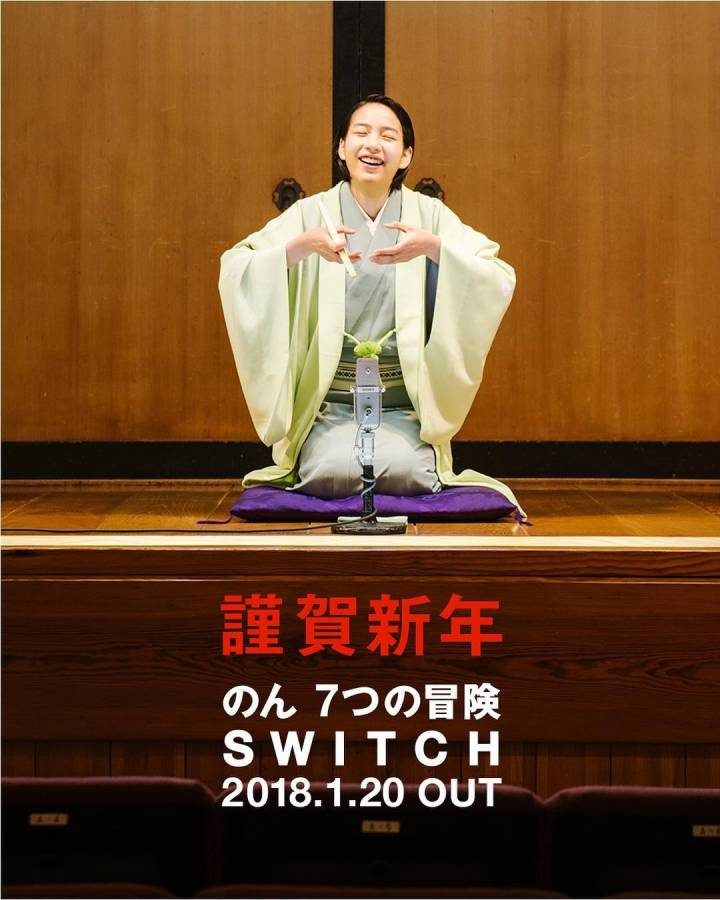 能年玲奈 HD画像/フォトギャラリーダウンロード #3270289