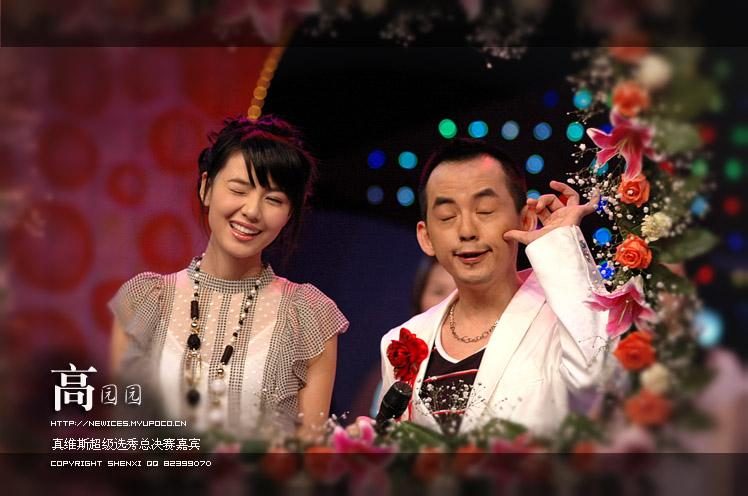 Yuanyuan Gao HD Images/Photo Gallery Download #668629